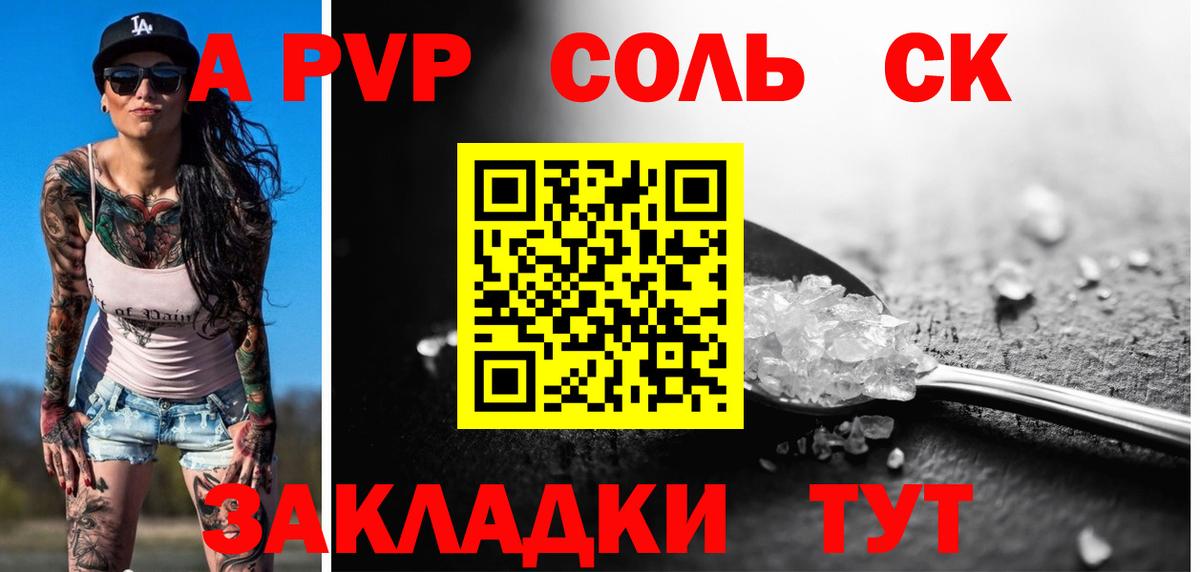 Меф  НБОМе  Конаково  Лсд 25  Мефедрон кристаллы  Вход с VPN  Метамфетамин  Бошки Шишки  A PVP СОЛЬ   COCAIN  АМФЕТАМИН  