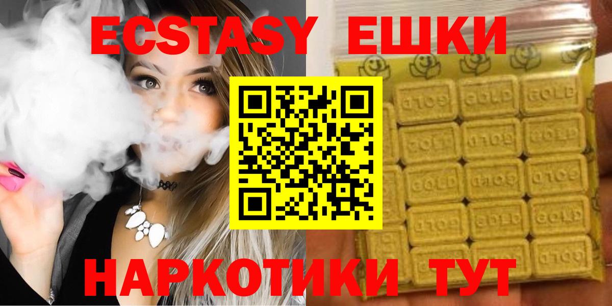 ЭКСТАЗИ  Вход с VPN  Экстази louis Vuitton  Конаково  Ecstasy Cube 
