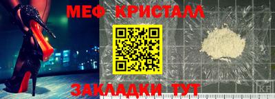 бутират Краснодар