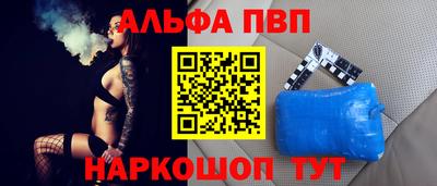 мефедрон мука Краснознаменск