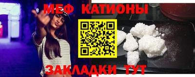 мефедрон мука Краснознаменск