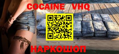 бутират Краснодар