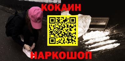 бутират Краснодар