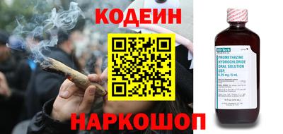 бутират Краснодар