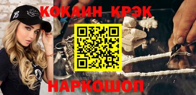 мяу мяу кристалл Краснокаменск