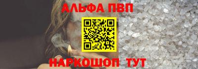 мяу мяу кристалл Краснокаменск