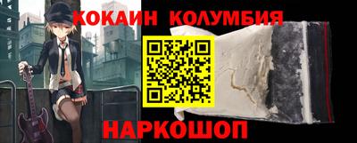 бутират Краснодар