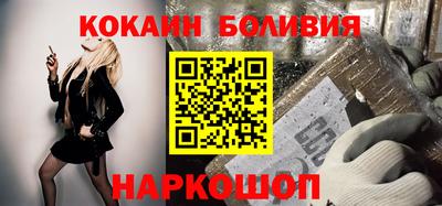 бутират Краснодар