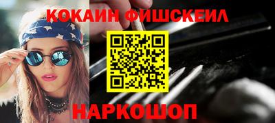 мяу мяу кристалл Краснокаменск