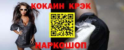 бутират Краснодар