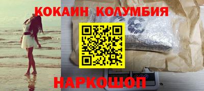 бутират Краснодар