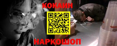 мефедрон мука Краснознаменск