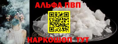 бутират Краснодар