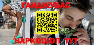 мяу мяу кристалл Краснокаменск