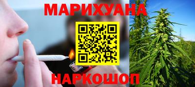 мяу мяу кристалл Краснокаменск