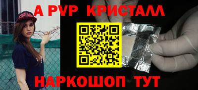 бутират Краснодар