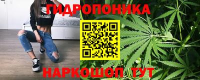 бутират Краснодар