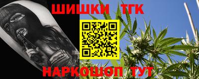 мяу мяу кристалл Краснокаменск