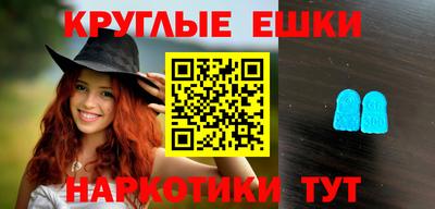 мефедрон мука Краснознаменск