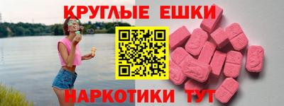 мефедрон мука Краснознаменск