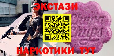 мефедрон мука Краснознаменск