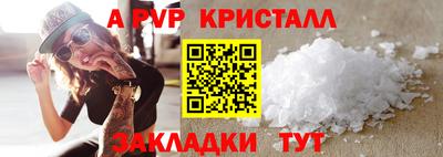 мефедрон мука Краснознаменск