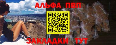 бутират Краснодар