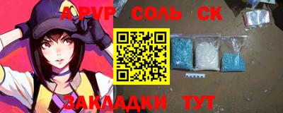 мяу мяу кристалл Краснокаменск