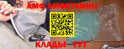 мяу мяу кристалл Краснокаменск