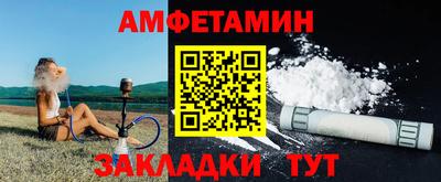 мяу мяу кристалл Краснокаменск