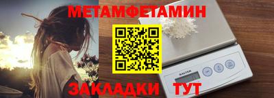 мефедрон мука Краснознаменск