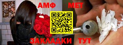 мяу мяу кристалл Краснокаменск