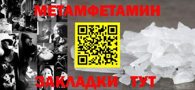 бутират Краснодар