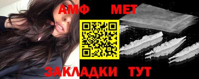 мефедрон мука Краснознаменск