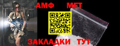 бутират Краснодар