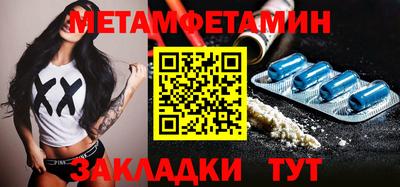 мяу мяу кристалл Краснокаменск