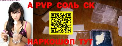 гидропоника Братск