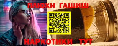 бутират Краснодар