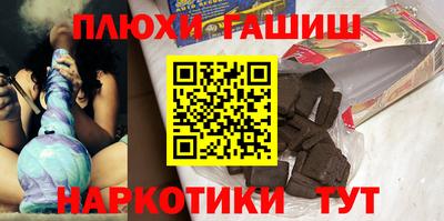 мяу мяу кристалл Краснокаменск