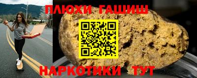 мяу мяу кристалл Краснокаменск