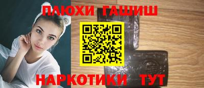 бутират Краснодар