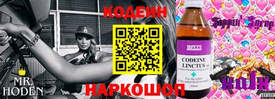 бутират Краснодар