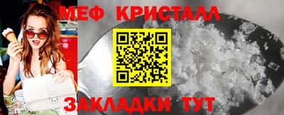 бутират Краснодар