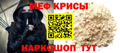 бутират Краснодар