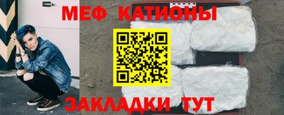 мефедрон мука Краснознаменск