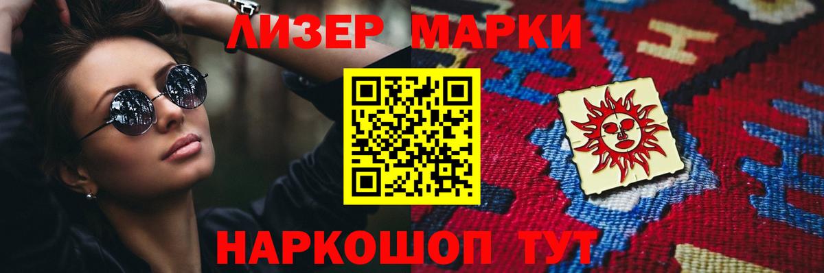 Конаково  LSD-25 экстази ecstasy  Вход с VPN 