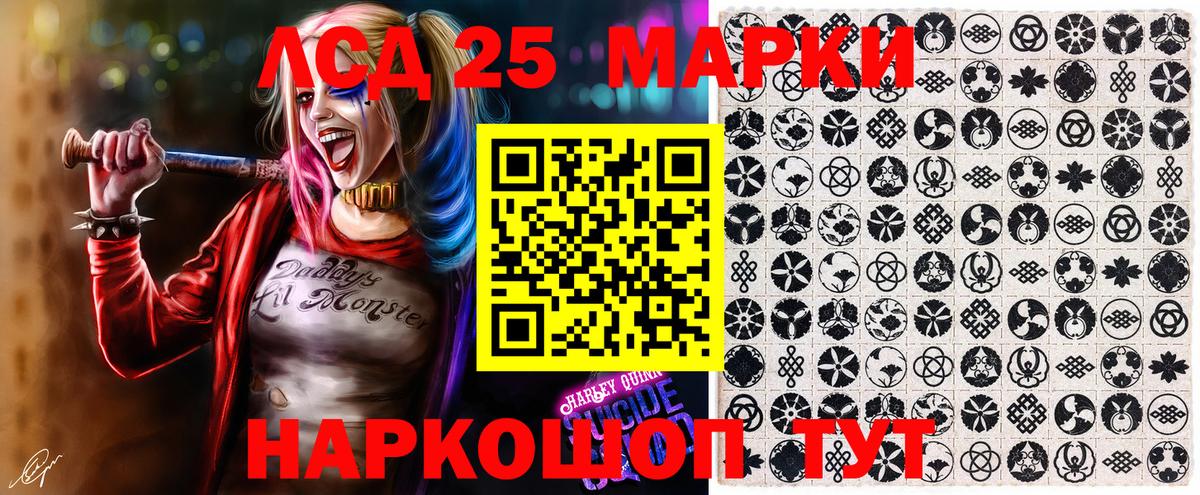 Конаково  Марки 25I-NBOMe 1,5мг  цены наркотик  Вход с VPN  Марки 25I-NBOMe 1,5мг 