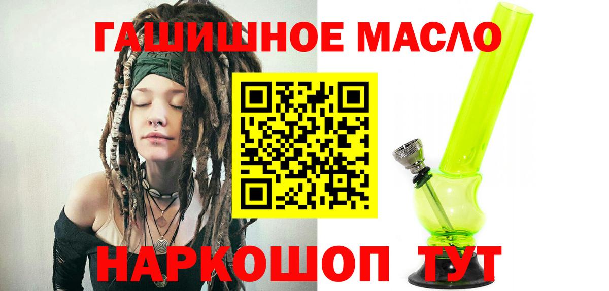Дистиллят ТГК вейп с тгк Конаково