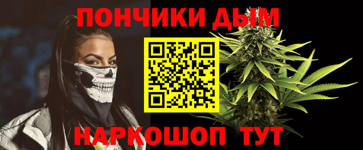 МАРИХУАНА индика  Конопля сатива  Канабис White Widow  Конаково  Вход с VPN  Бошки марихуана план 
